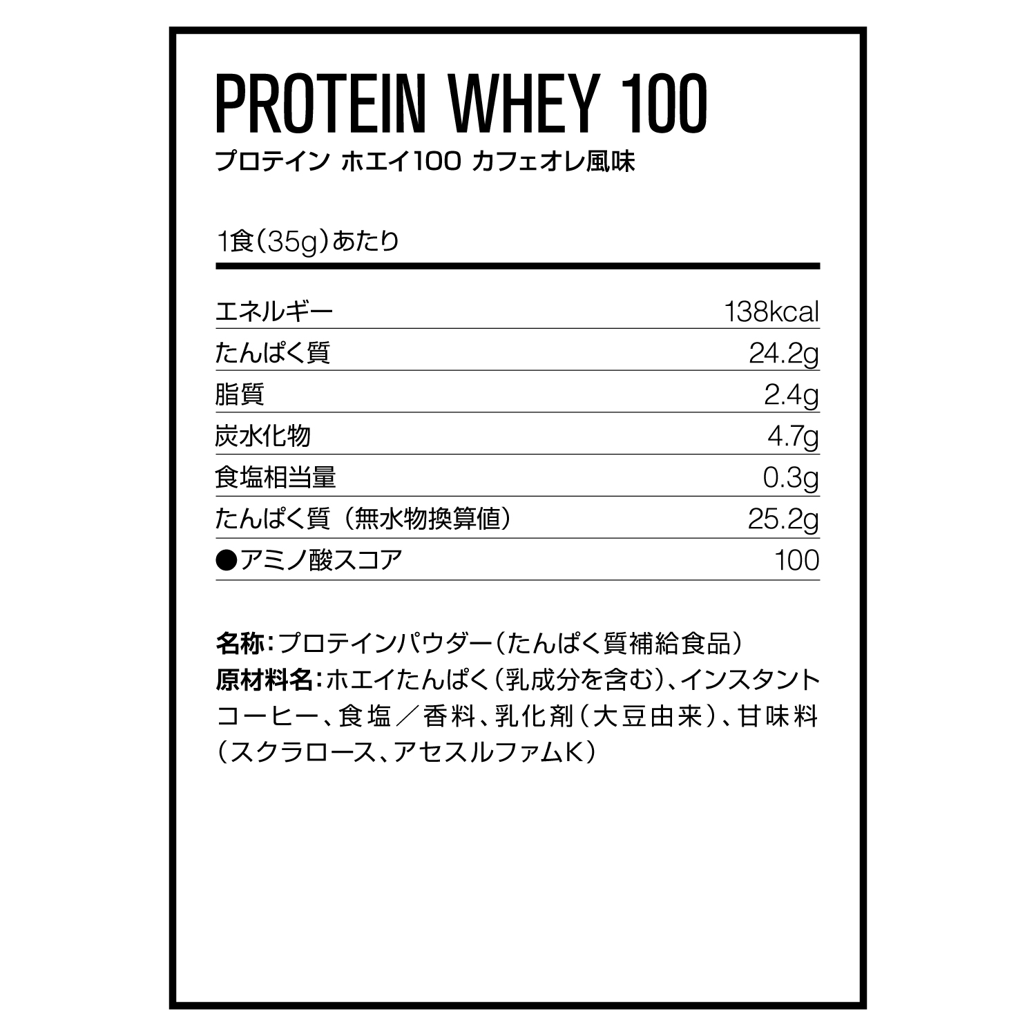 RUGBY PRO SHOP Ryu / DNS プロテインホエイ100（1050g）