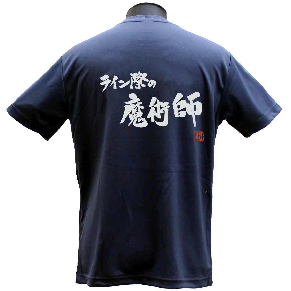 RUGBY PRO SHOP Ryu / 魔術師 ポリTシャツ