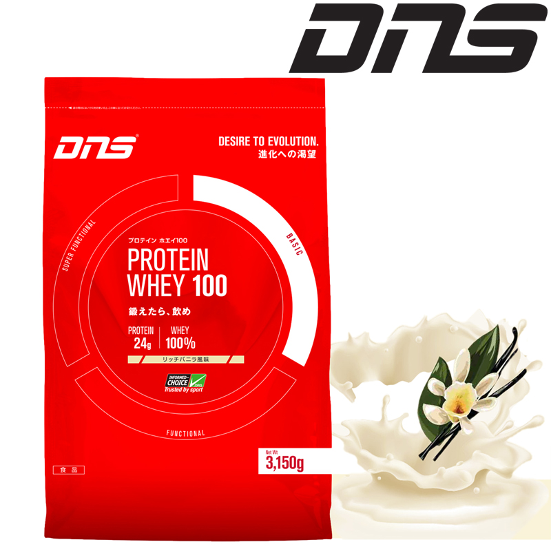 Rugby Pro Shop Ryu Dns プロテインホエイ100 3150g