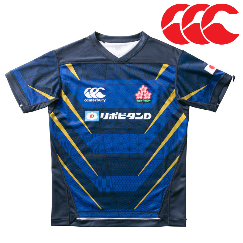 RUGBY PRO SHOP Ryu / ラグビージャージ