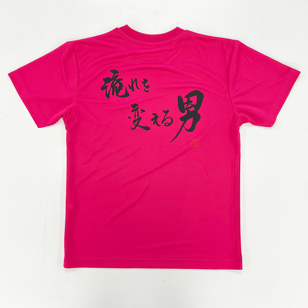 RUGBY PRO SHOP Ryu / 【即出荷可能】流れを変える ポリTシャツ